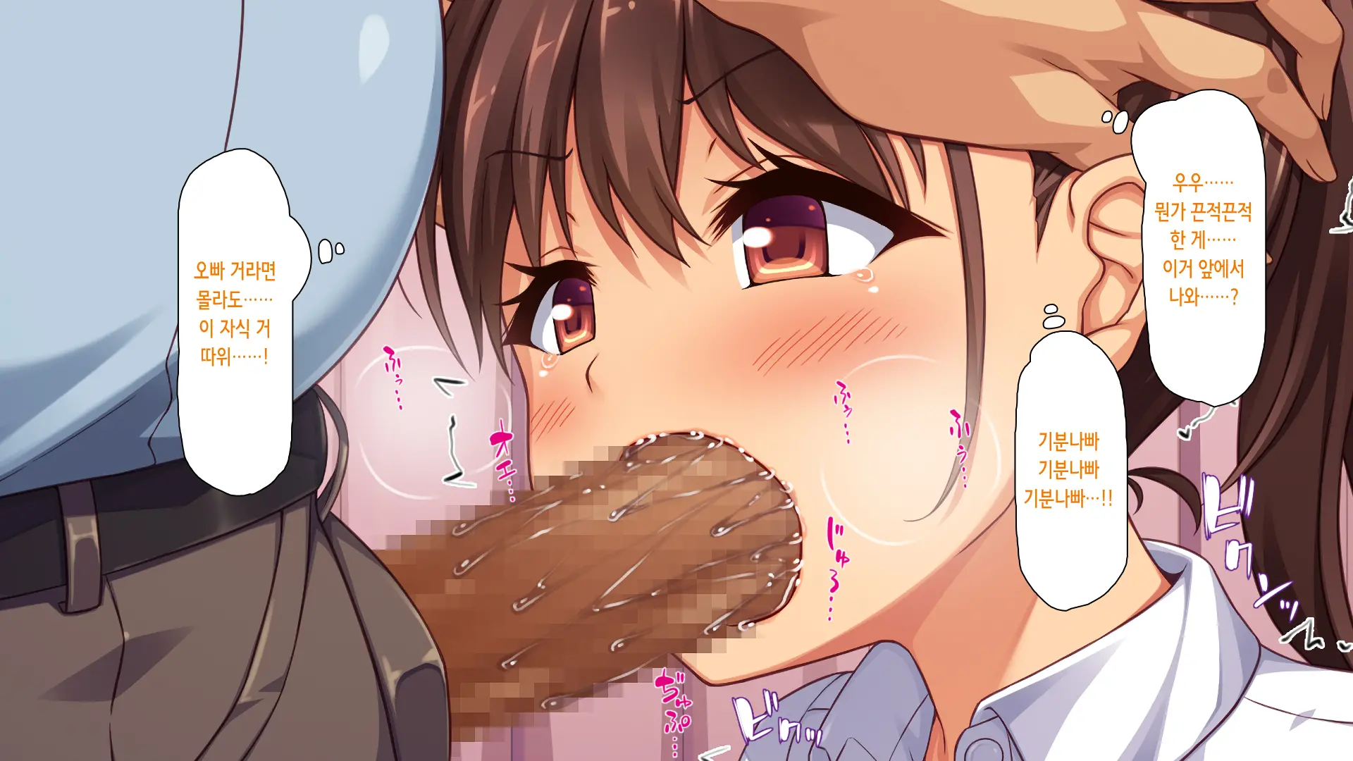Hajimete Dekita Kanojo Ga Ore No Chichioya No Seishori Dougu Ni Sareteita